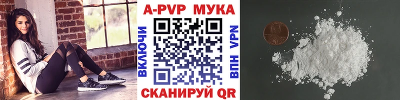 мега ONION Буинск APVP Соль