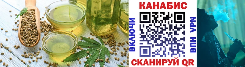 Cannafood марихуана Буинск
