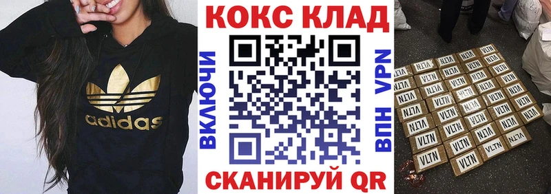 Cocaine Эквадор  Буинск 