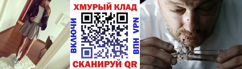 ГЕРОИН афганец  нарко площадка состав  Буинск 