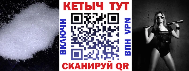КЕТАМИН VHQ  Буинск 
