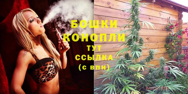 МДМА Снежинск