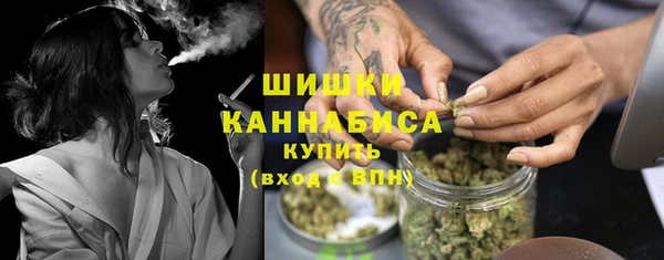 синтетический гашиш Балахна
