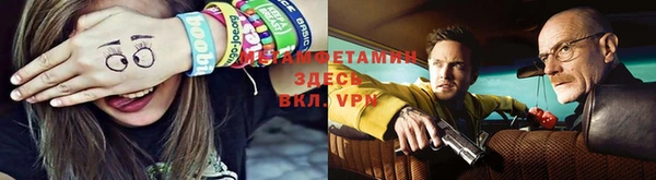 мефедрон Балабаново