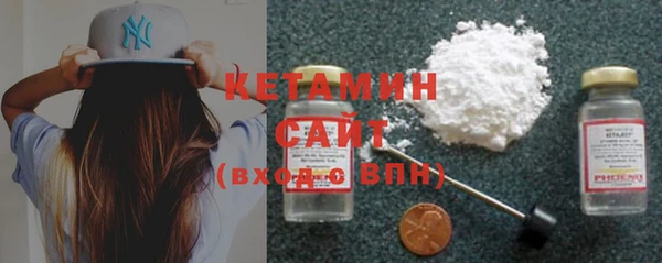 мефедрон Балабаново