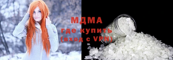 синтетический гашиш Балахна