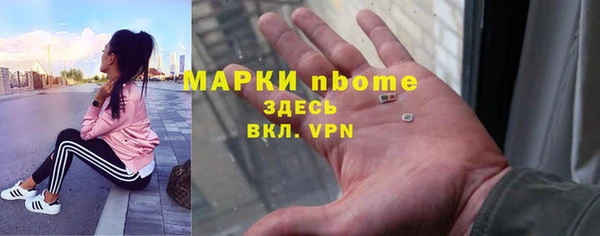 дистиллят марихуана Белокуриха
