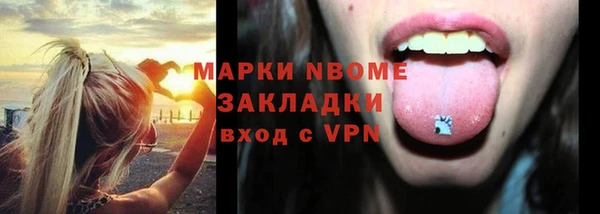 синтетический гашиш Балахна