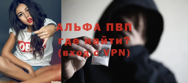таблы Слюдянка