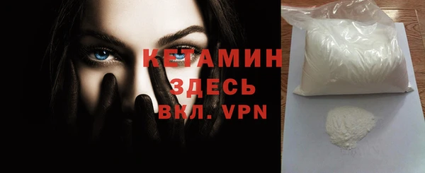 мескалин Белоозёрский