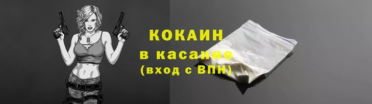 mix Беломорск