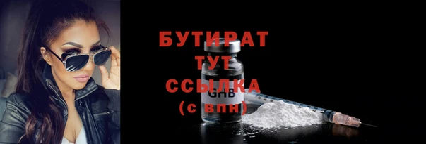 дистиллят марихуана Белокуриха