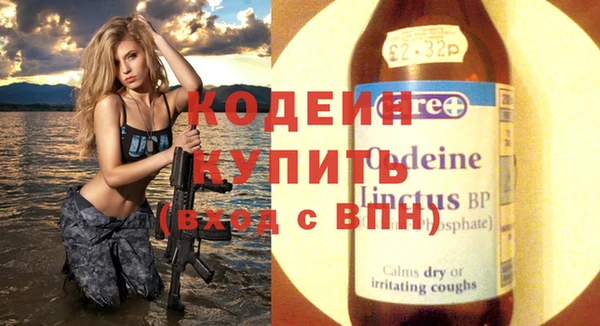 эйфоретик Баксан