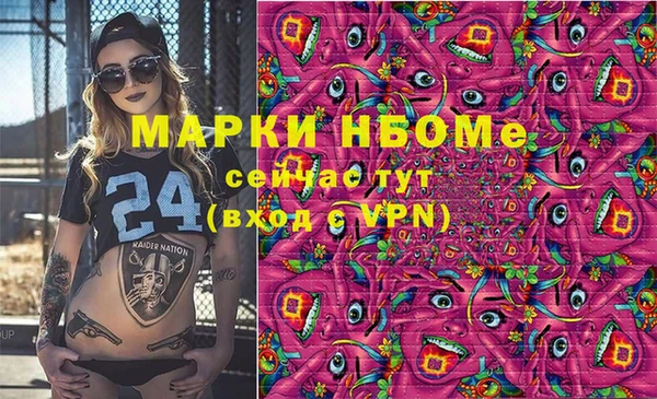 мескалин Белоозёрский