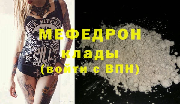 mix Беломорск
