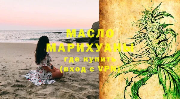 мефедрон Балабаново