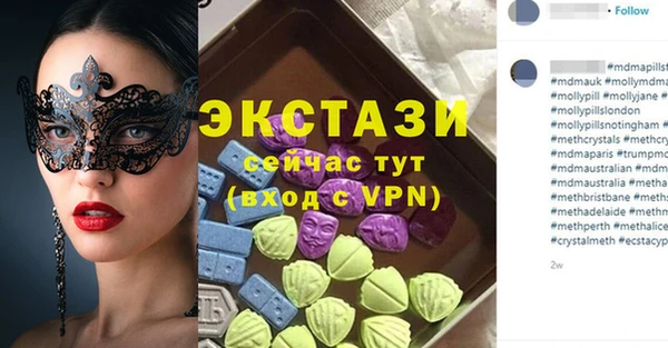 mix Беломорск