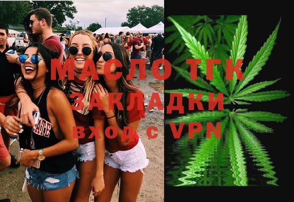 мескалин Белоозёрский