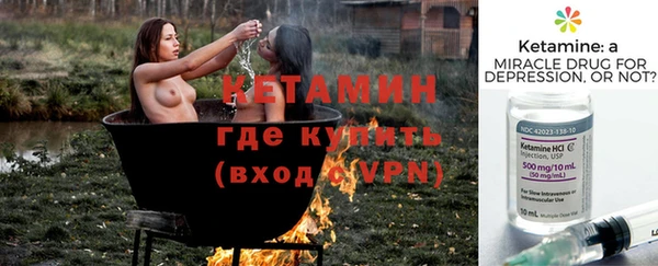 дистиллят марихуана Белокуриха