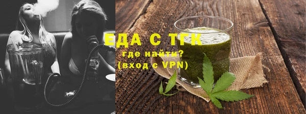 дистиллят марихуана Белокуриха