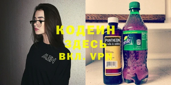 эйфоретик Баксан