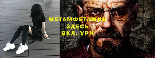 эйфоретик Баксан