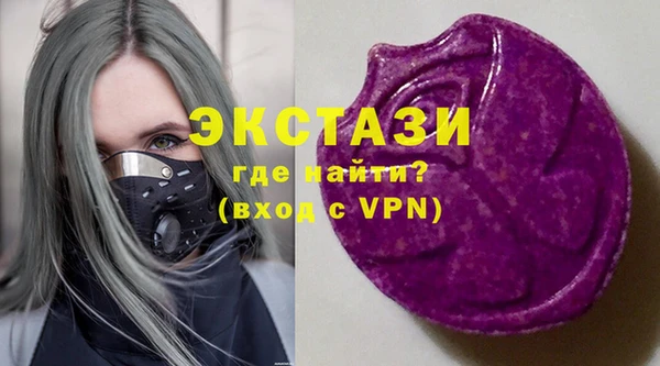 синтетический гашиш Балахна