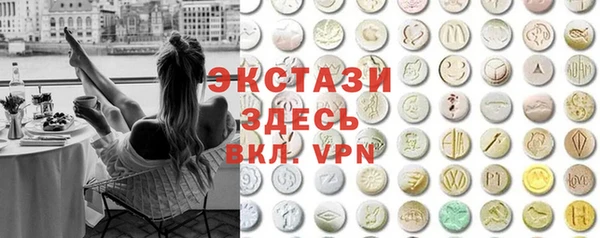 мескалин Белоозёрский