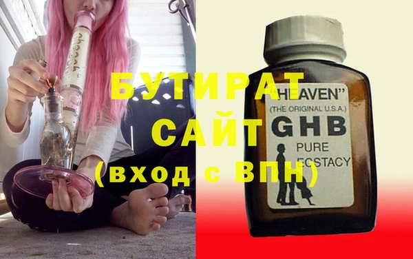 эйфоретик Баксан