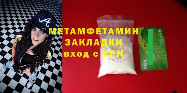 мефедрон Балабаново