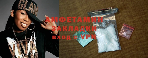 мефедрон Балабаново