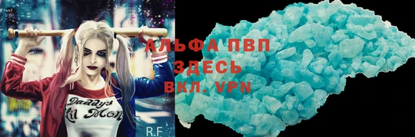 мефедрон Балабаново