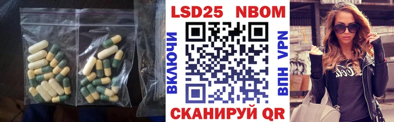 LSD-25 экстази ecstasy  купить закладку  Буинск 