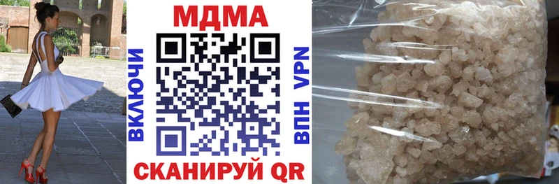 наркота  Буинск  МДМА кристаллы 