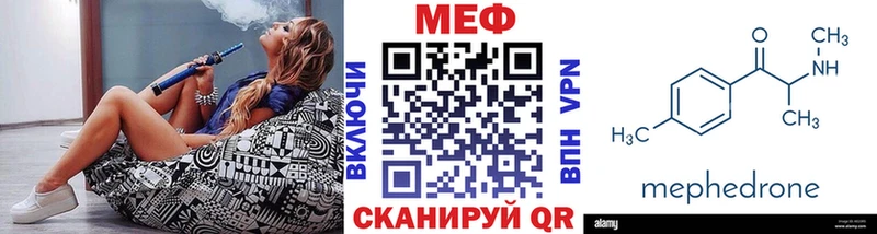 Меф 4 MMC  Буинск 