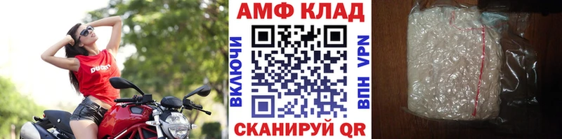 hydra ссылки  Буинск  Метамфетамин мет 