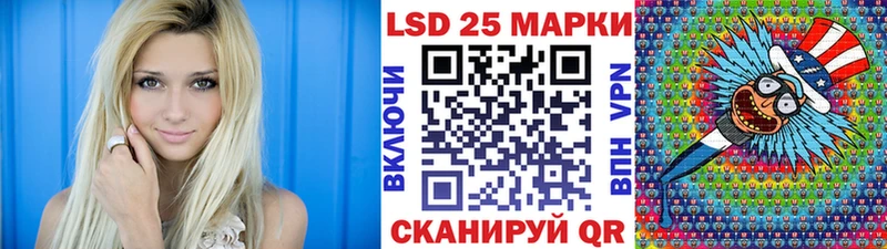Марки 25I-NBOMe 1,8мг  KRAKEN ссылка  Буинск  купить закладку 