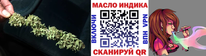 ТГК концентрат Буинск