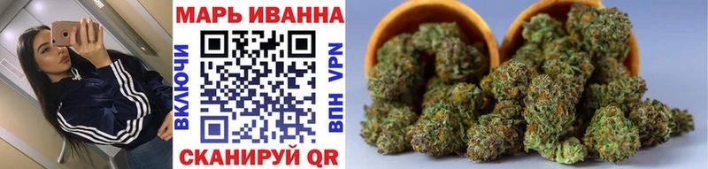 Конопля LSD WEED  Буинск 